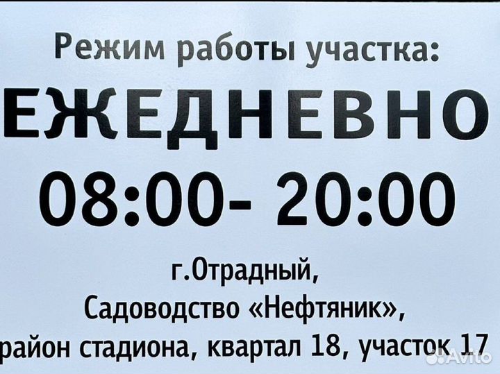 Прием, вывоз металлолома