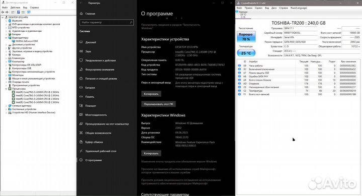 Ноутбук sony vaio i5/8gb/ssd240