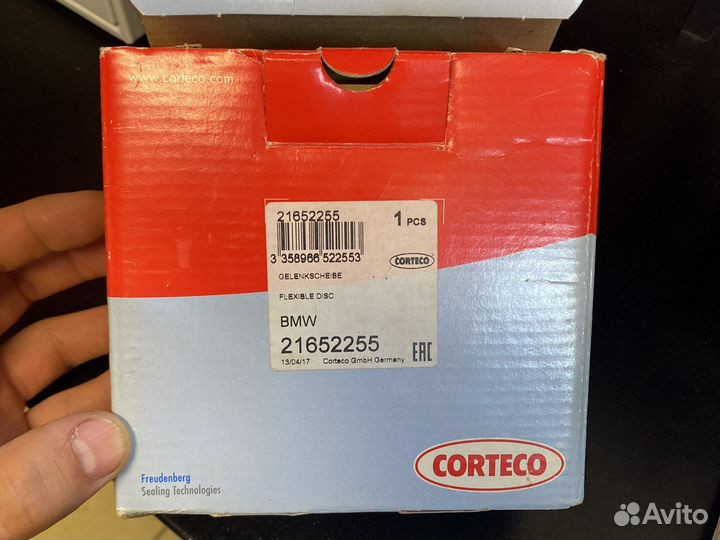 Муфта карданного вала BMW E34 E36 E39