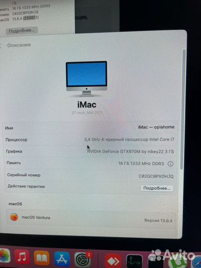 Apple iMac 27 retina
