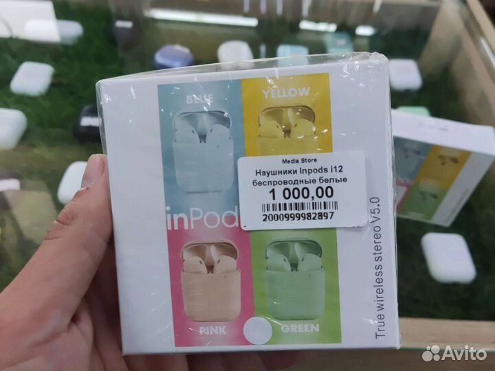 Наушники бкспроводные Inpods i12