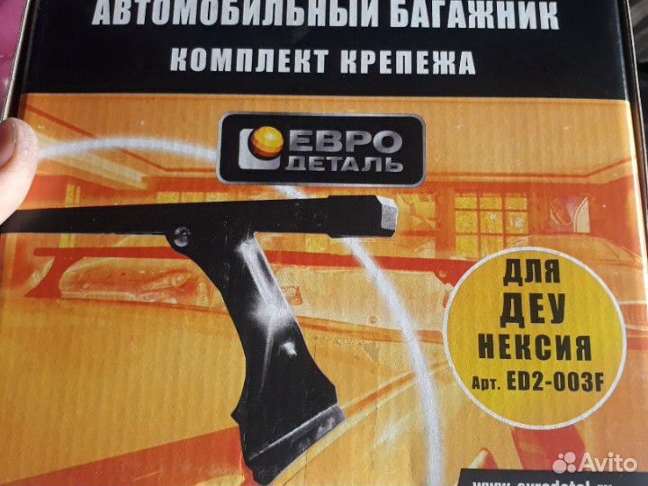 Багажник на деу нексия