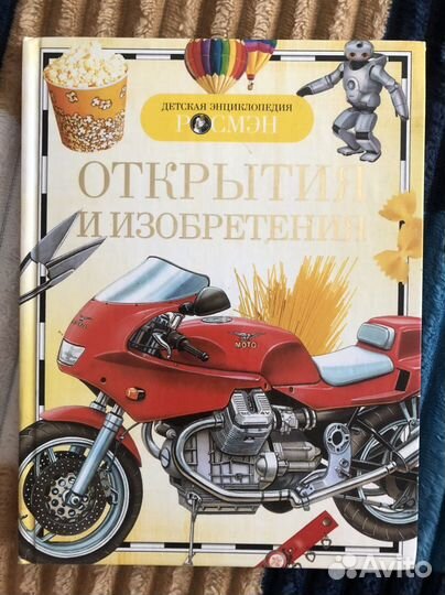 Энциклопедия. Техника. Животные. Жуки