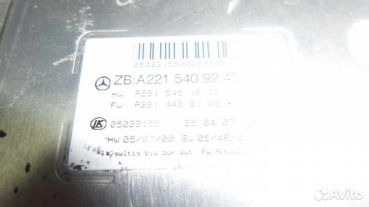 Блок комфорта Мерседес W221