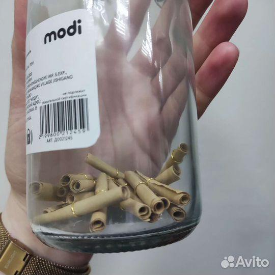 Бутылка с предсказаниями modi