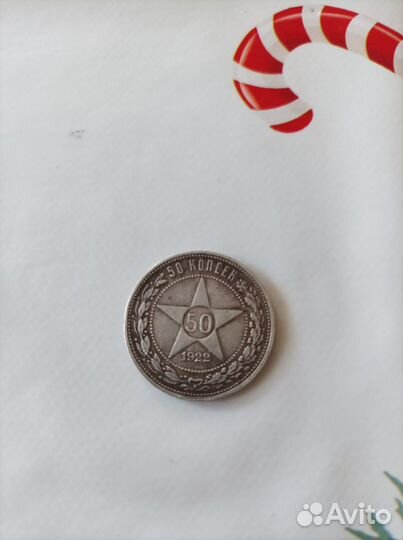 Монеты СССР