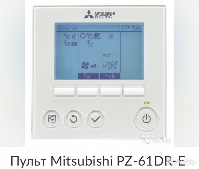 Пульт для кондиционера /вентиляции