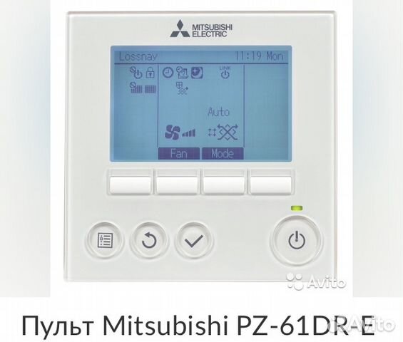 Пульт для кондиционера /вентиляции