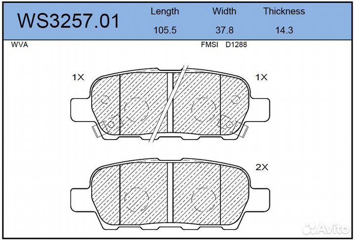 Колодки тормозные дисковые зад