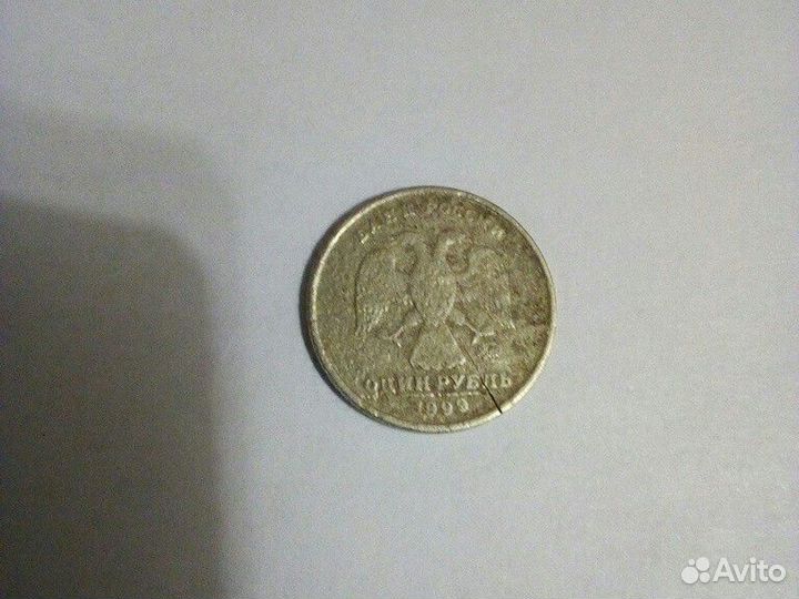 Монеты брак раскол