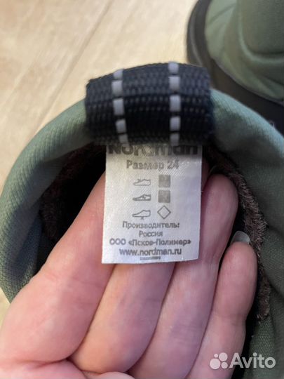 Зимние дутики детские