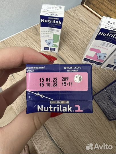 Нутрилак с рождения