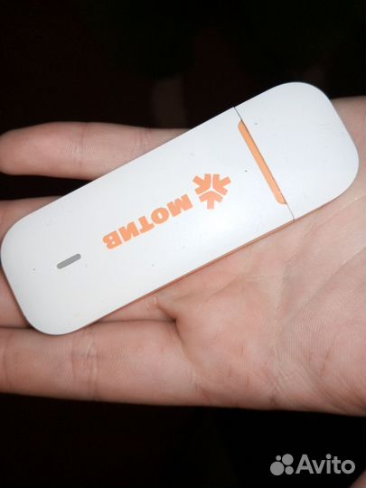 Воротник ортопедический детский