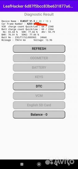 Ввб Nissan Leaf 2015г.в. 77