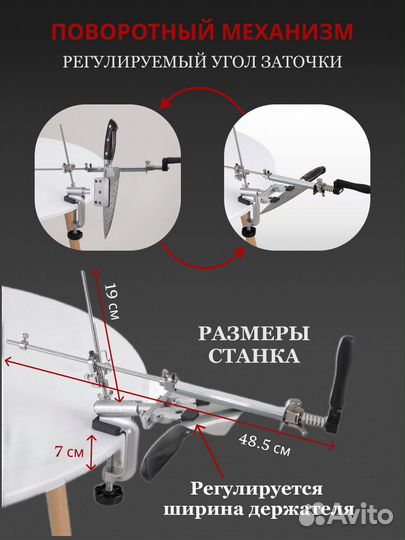 Точилка для ножей и ножниц RX-009