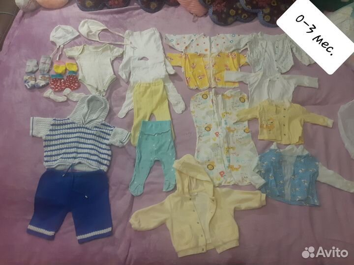 Детская одежда, одежда д/новорожденных, малышей