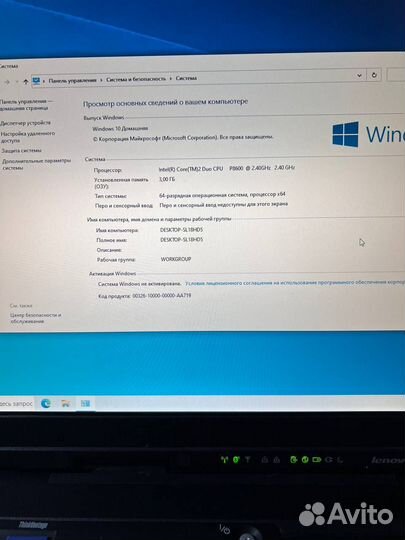 Ноутбук lenovo thinkpad t500