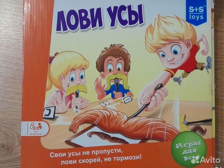 Развивающие настольные игры