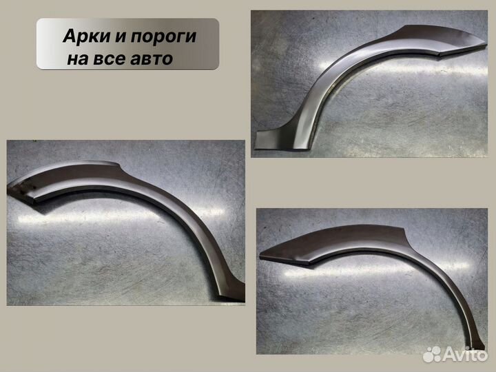 Пороги и арки на Nissan Maxima Cefiro 5 A33