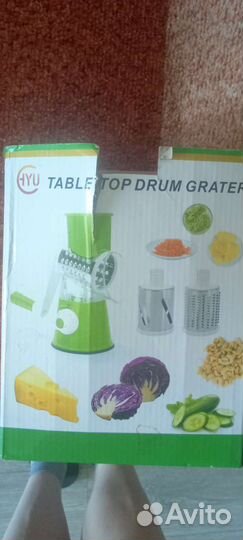 Измельчитель