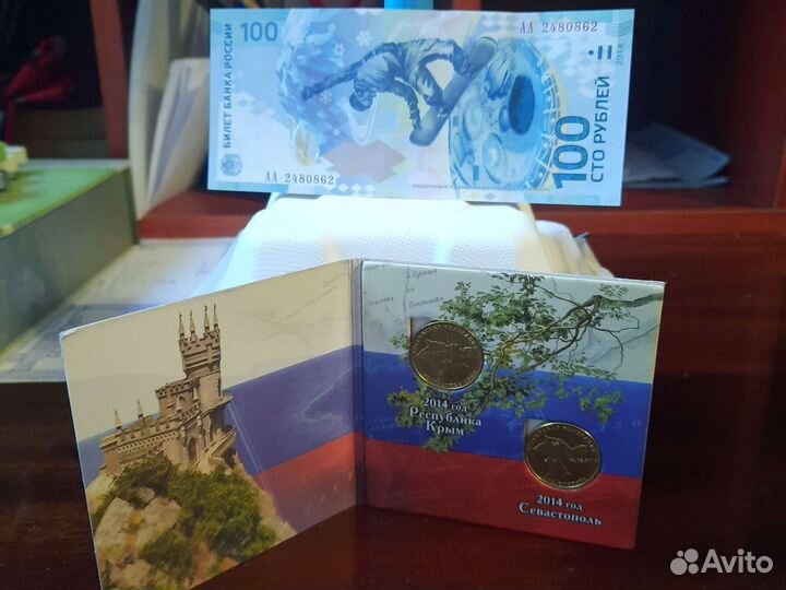 Банкноты.Монеты СССР