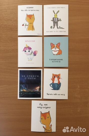 Мини открытки