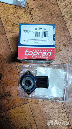Дпдз Ford 301903756