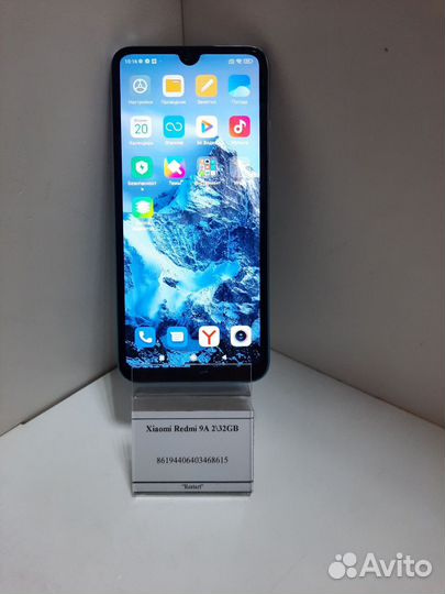 Xiaomi Redmi 9A, 2/32 ГБ