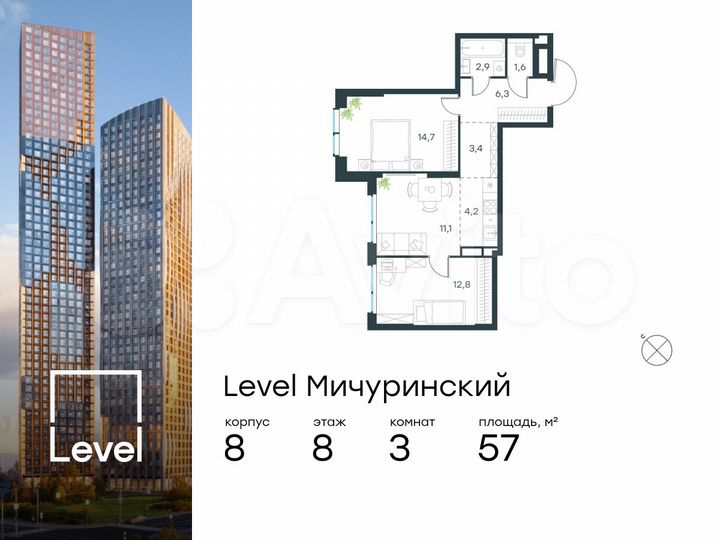 3-к. квартира, 57 м², 8/48 эт.