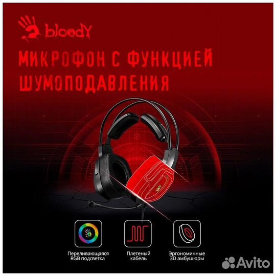 Компьютерные наушники