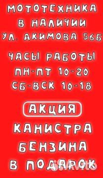 Квадроцикл Dazzle ATV125 Lux. Литые диски. Кредит