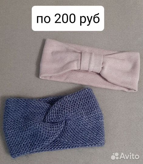 Новые шапки,шарфы,перчатки,повязки,палантины