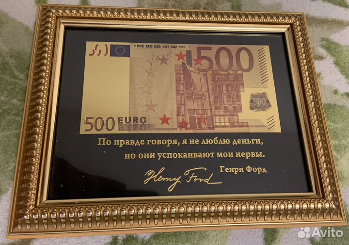 Панно подарочное 500 евро
