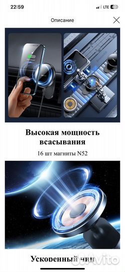 Беспроводная автомобильная зарядка