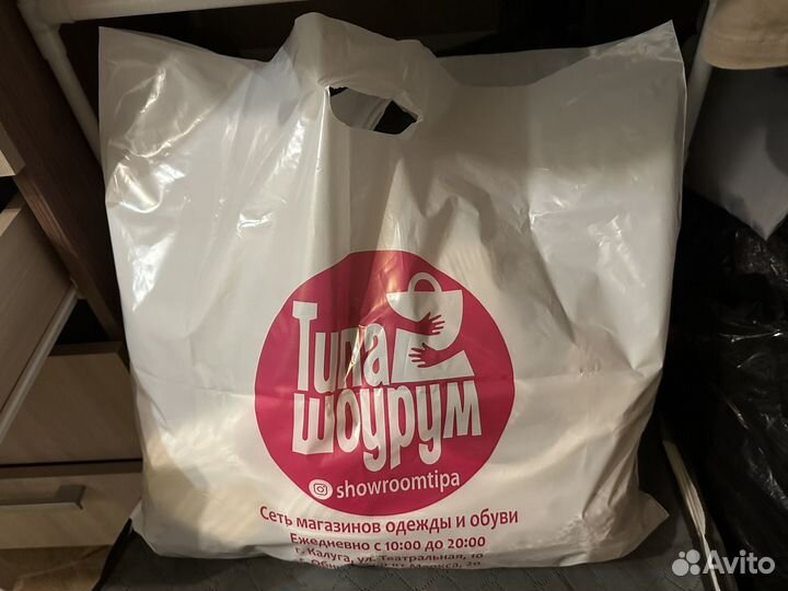 Женская одежда пакетом 46 48 размер