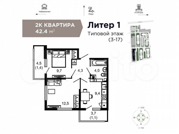 2-к. квартира, 43,8 м², 2/17 эт.
