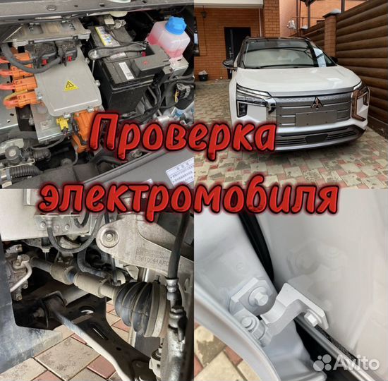 Автоподбор.Автоэксперт. Автоподборщик