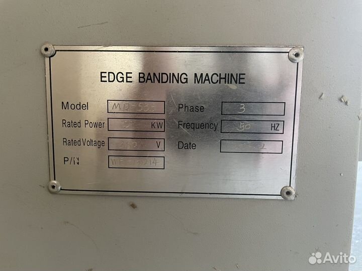 Кромкооблицовочный станок