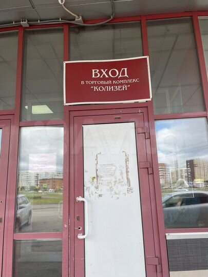 Свободного назначения, 300 м²