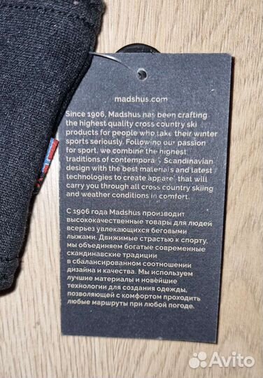 Повязка на голову madshus (норвегия) лыжи