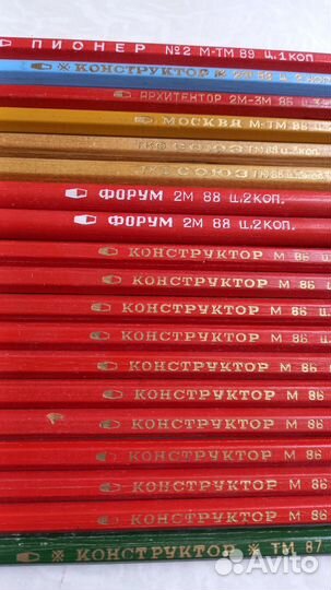 Карандаши простые СССР 19 шт, цена за все