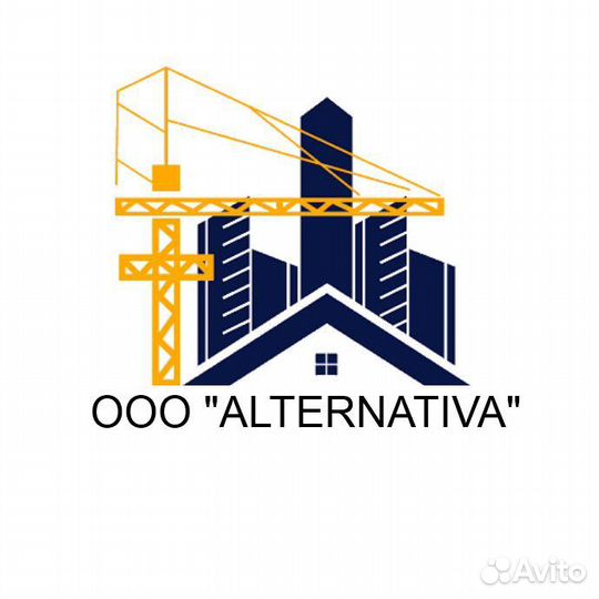 Строитель (разнорабочий )