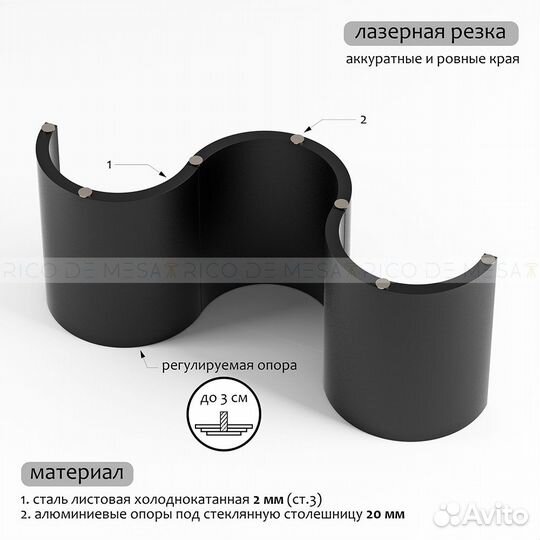 Подстолье для стола Сидней лонг