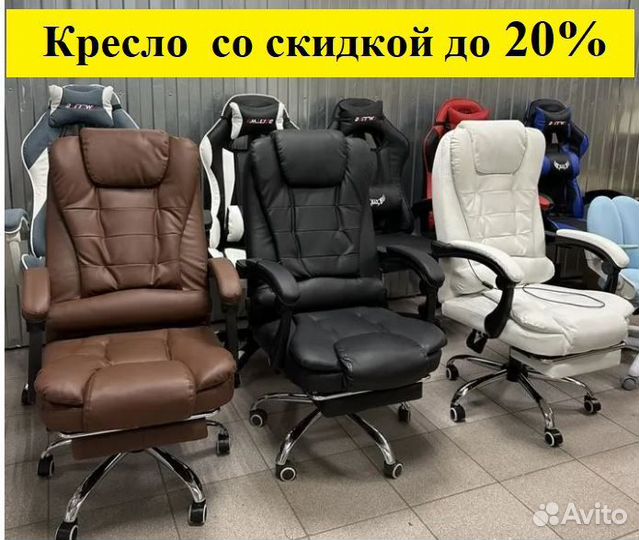 Офисное, компьютерное кресло - Новое