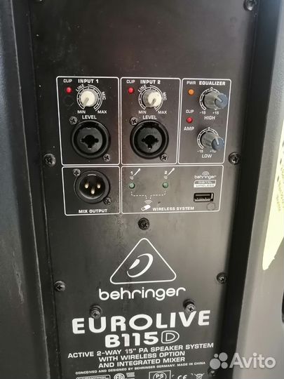 Активная акустическая система