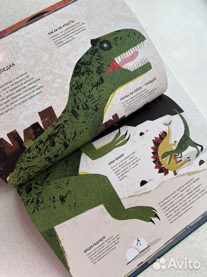 Семейный альбом тираннозавра Тони