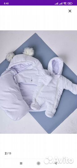 Конверт на выписку зимний