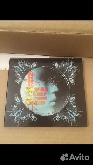 Roman S – Elektrosila 