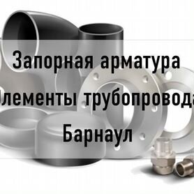 Переход К-60,3x4,0-42,4x3,6-ст.20 оц. (Ду 50x32) б