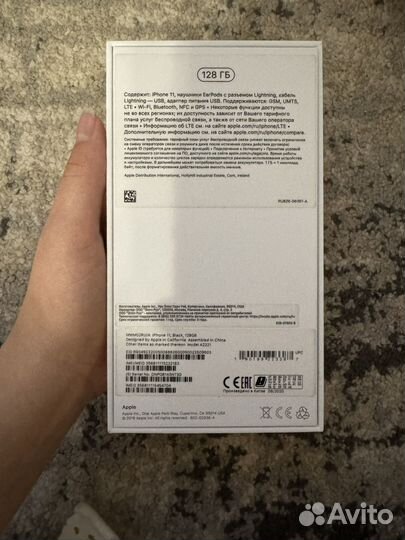 iPhone 11, 128 ГБ